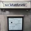 Zum Postkasten